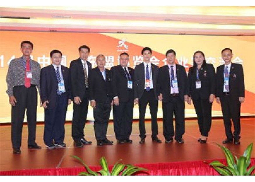 东盟物流与采购联合总会代表团赴广西南宁 参加第14届中国－东盟博览会